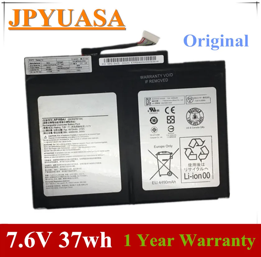 7XINbox 7,6 V 37wh AP16B4J Аккумулятор для ноутбука acer Aspire Switch Alpha 12 SA5-27 планшет