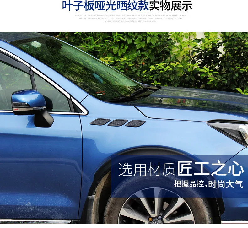 Автомобильный Стайлинг для Subaru Forester ABS хром авто декоративный боковой вентиляционный поток воздуха крыло впускные наклейки аксессуары