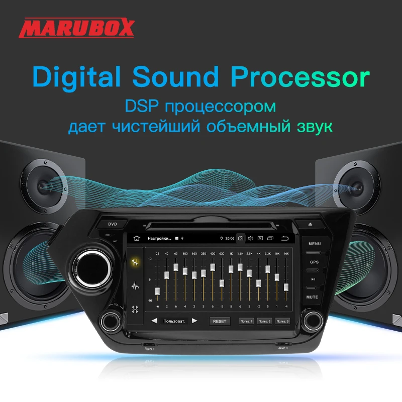 MARUBOX PX6 Штатная магнитола для Kia Rio 3 2011 2015 K2 2010 Головное устройство на Android 10