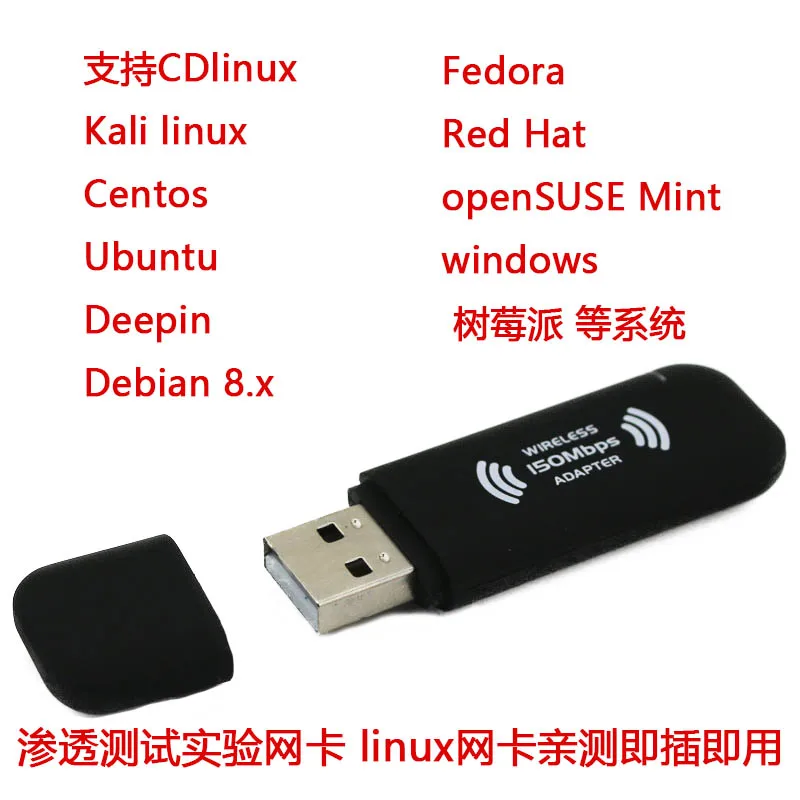

Drive-free Kail Network Card Penetration Test Usb Wireless WiFi Transmitter Receiver AP Linux Cdlinux