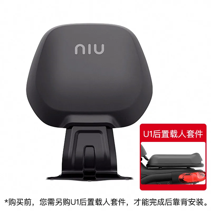 Задняя сторона велосипеда скутера Niu подходит для U U1 + (после установки на зеркало