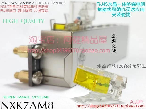 

Industrial controller 485Modbus CANbus RJ45 Crystal terminal resistance 120 Ohm TR8120R45