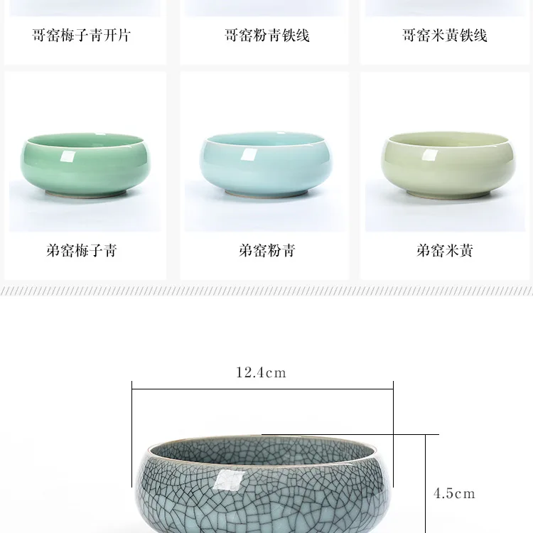 Longquan, Celadon, чайный набор для бассейна, аксессуары, чашка, щетка, шайба, Binglie, керамическая пепельница, для выращивания воды, чаша для лотоса