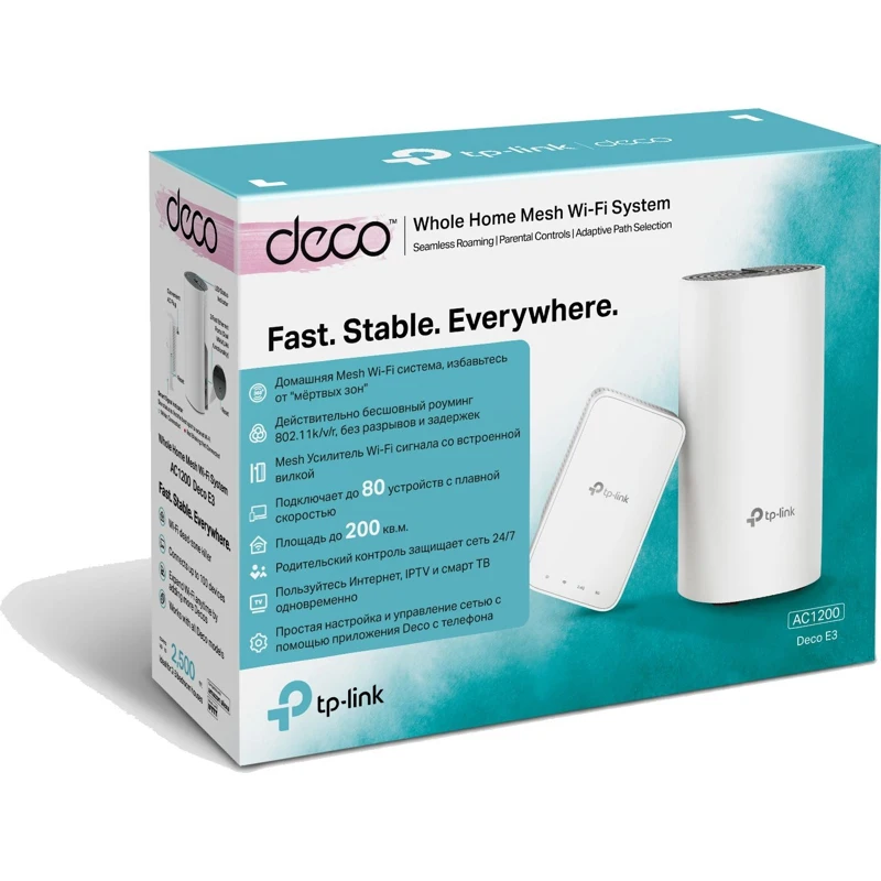 Бесшовный Mesh роутер TP-Link Deco E3(DECO E3(2-PACK) AC1200 10/100BASE-TX белый(упак.:2шт