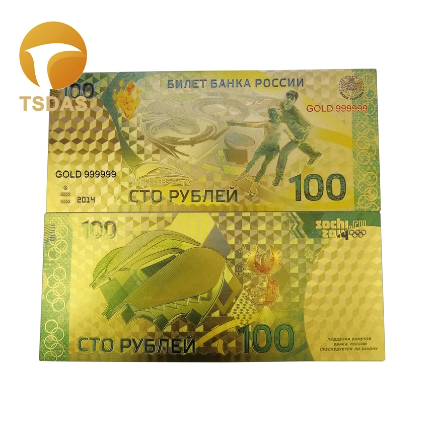 Российские золотые банкноты 100 рубль в золотой фольге деньги для любителей