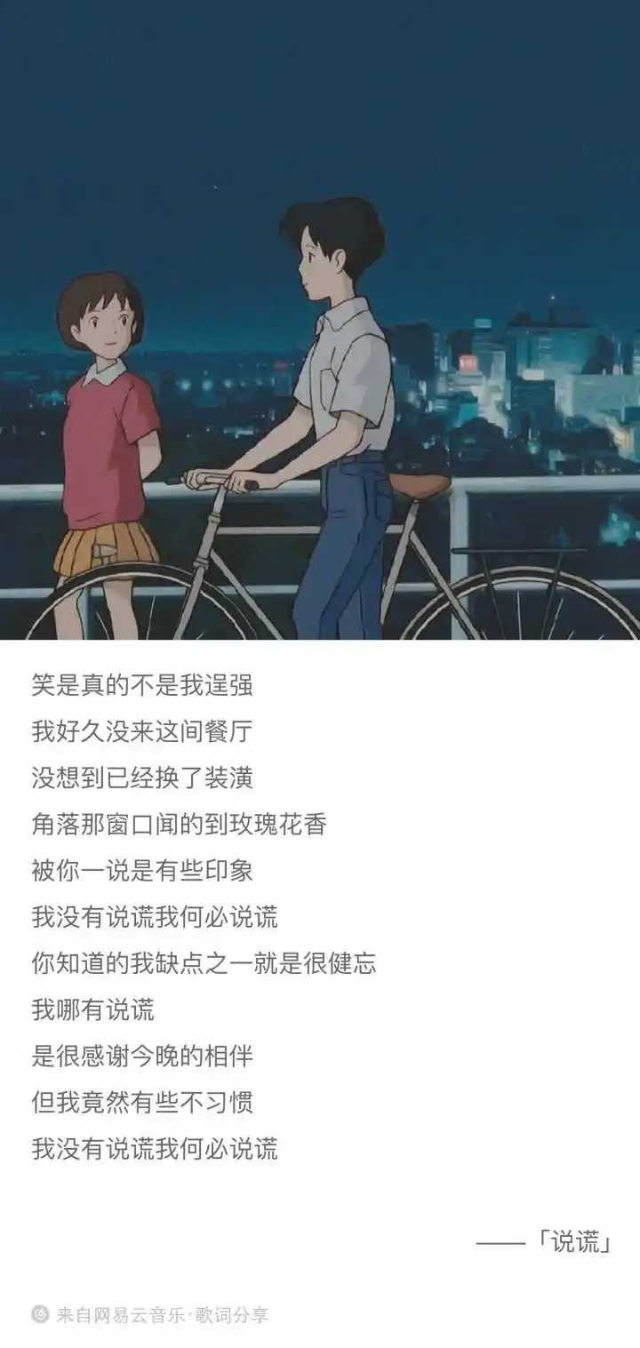 单曲推荐[精]-陌路人博客-第2张图片