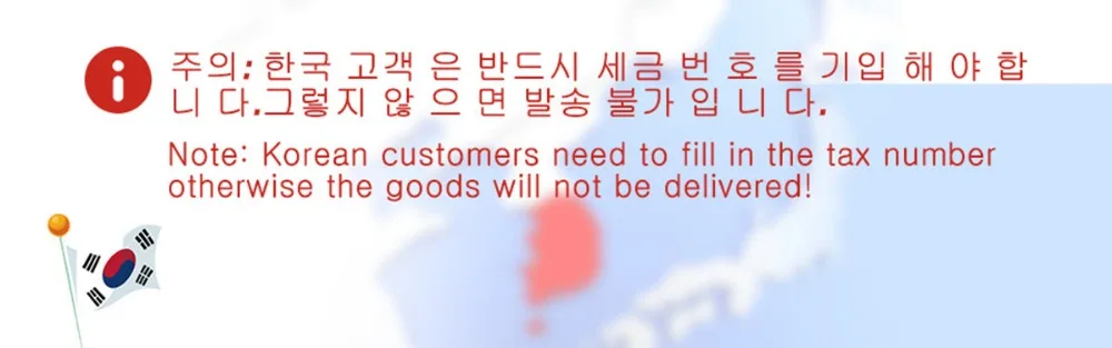 税号提示图_副本