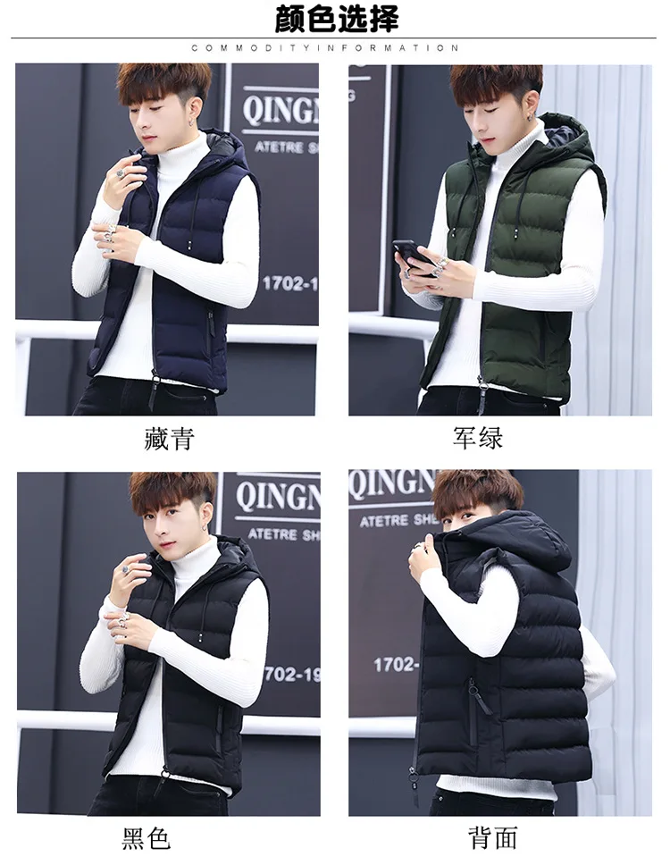 Cotton-padded Clothes Waistcoat Men's Autumn And Winter Teenager Casual Hooded Cardigan Sleeveless Waistcoat Korean-style Slim F