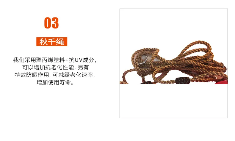 Детская игрушка открытый качели шесть цветов пластиковая изогнутая пластина Качели Крытый набор «детская игровая площадка»
