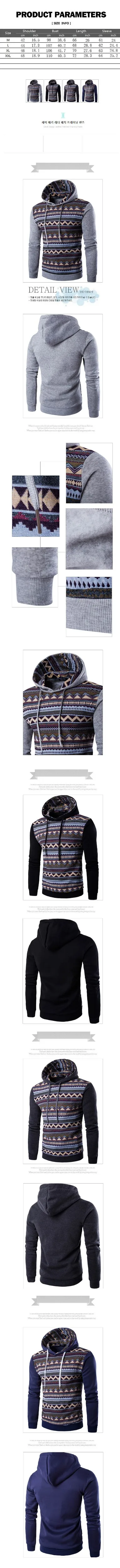 Мужская толстовка осень зима теплый вязаный мужской ретро Повседневный пуловер с капюшоном мужской классический хлопковый свитер Harajuku топы