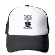 Все, что мне нужно сегодня, это немного кофе и много греческой сетчатой бейсболки