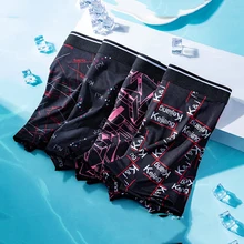 Men's Ice Silk Underwear Breathable Soft And Comfortable Fashion Trend Sexy Large Size Men Boxer Briefs