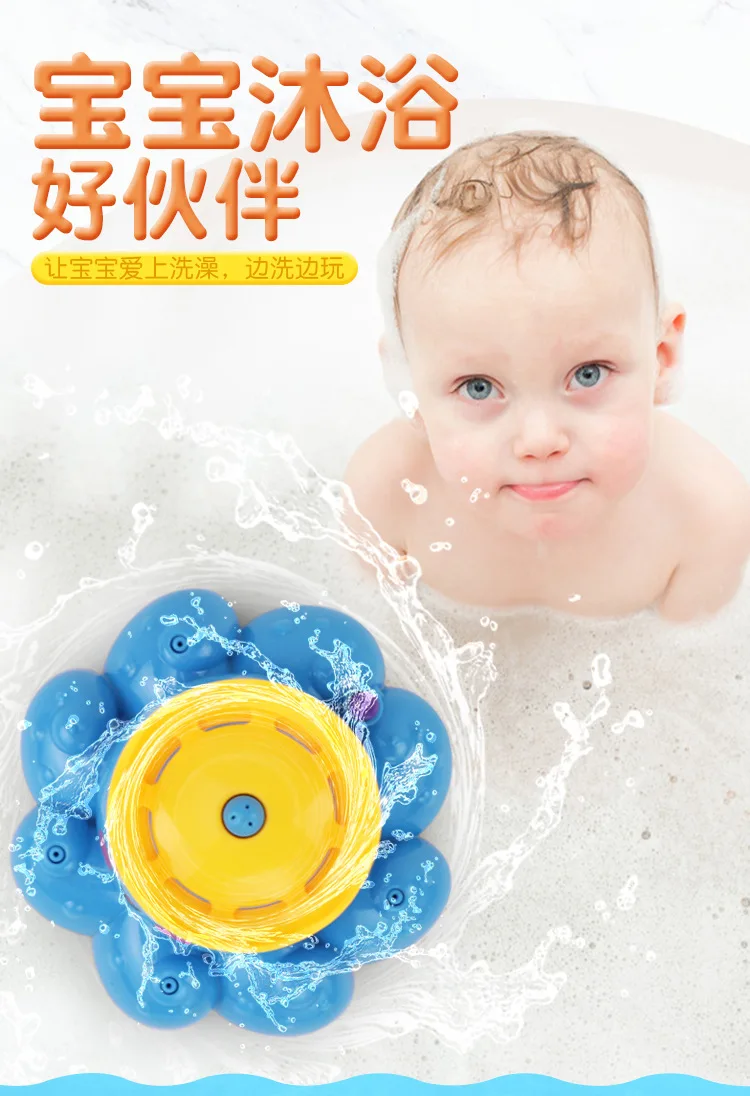Детские водные Игрушки для ванны, электрические водные всплески, осьминог, детские развивающие игрушки