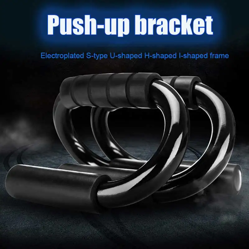 

Black Fitness Tools Stand Exercise Durable Push Up Bracket Training S-Type Pushup Frame Workout Home Hot