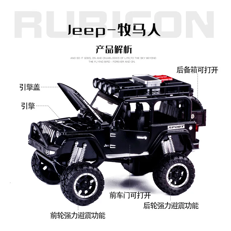 1:32 высокое моделирование Jeep Wrangler большое колесо со звуком и светильник модель автомобиля для детей Подарки