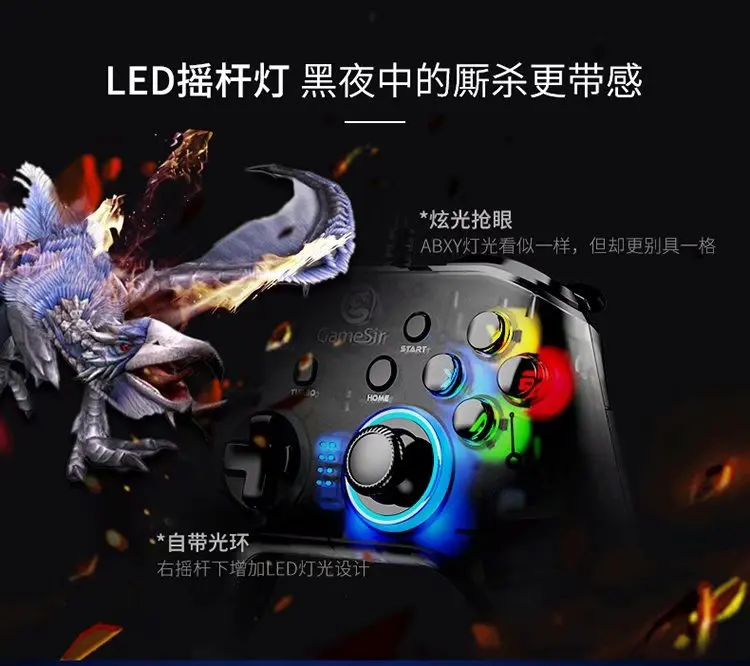 Для Windows PC переключатель PS3 ТВ коробка для GameSir T4 2,4G беспроводной проводной геймпад Pubg игры контроллер Джойстик смартфонов