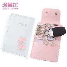 Стильный милый мультяшный кролик, дизайнерская ключница для женщин, мужчин и мальчиков, сумка для ключей, многофункциональный домашний брелок, чехол, Женский кошелек для ключей