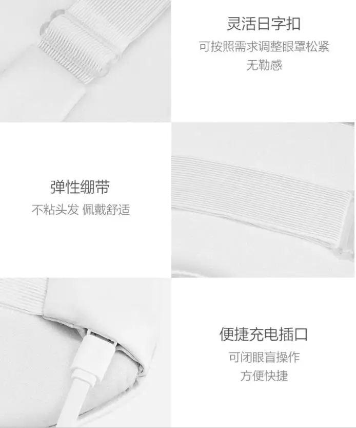Xiaomi Горячая повязка маска для глаза шелковая ткань скорость Горячая температура три контроля температуры для облегчения усталости сна Путешествия Смарт