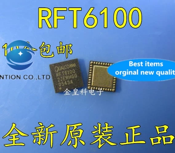 

10PCS 6100 QFN RFT6100 QUALCOMM in stock 100% new and original
