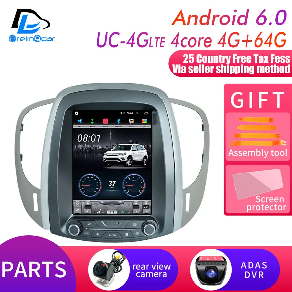  64G ROM Vertical screen android car gps multimedia video radio player in dash for buick lacrosse ca