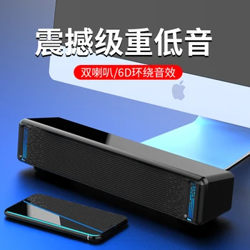 

2020 TV Sound Bar AUX Wired Speaker Home Theater Music Box Surround SoundBar for PC TV Desktop Speaker for Computer