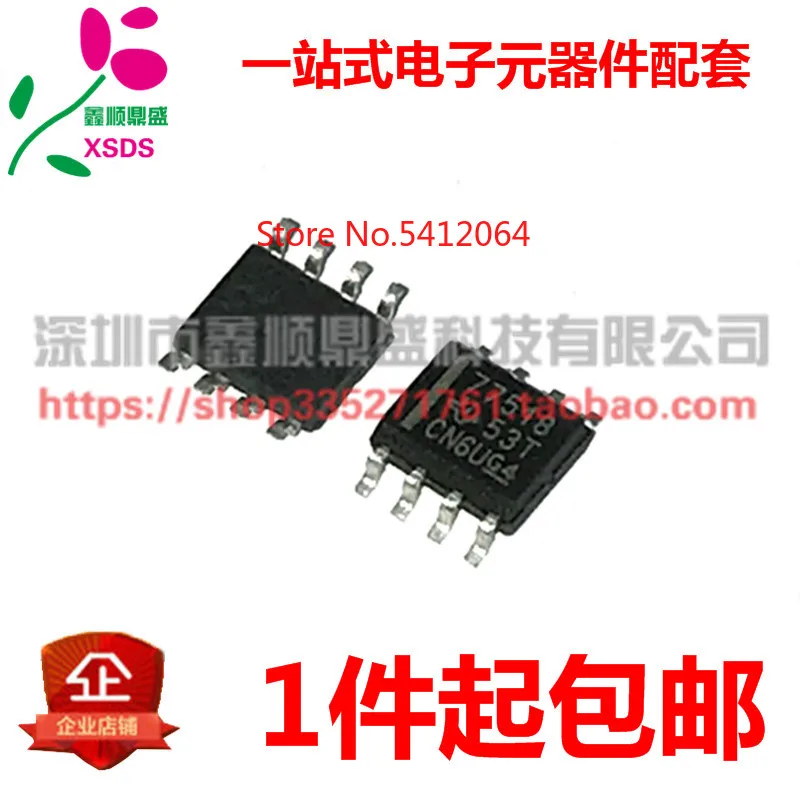 5 шт./лот TPS77518DR TPS77518D TPS77518 77518 SOP8