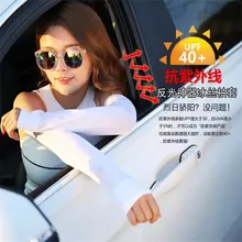 Летний Стиль Горячая Открытый светоотражающий манжет УФ-защита ледяной рукав без пальцев ледяной рукав