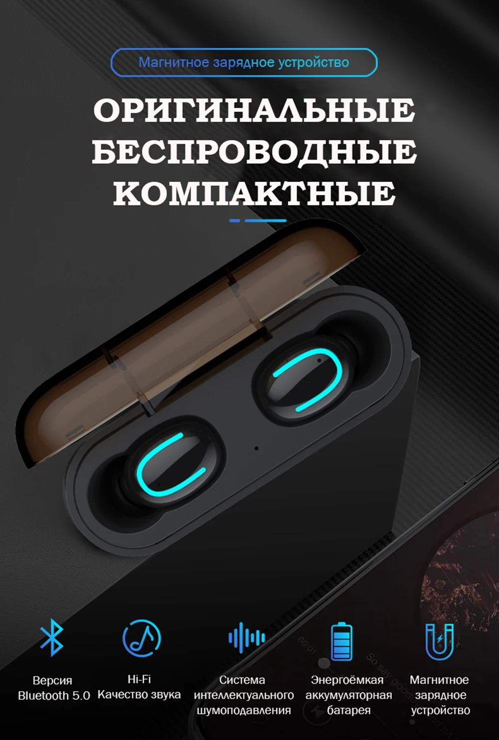 Q32 TWS беспроводные Bluetooth наушники с микрофоном портативная зарядная коробка для Xiaomi huawei мобильный стерео наушники спортивные наушники