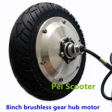 8 дюймовое высокоскоростное Бесщеточное зубчатое колесо для скутера phub-8wg