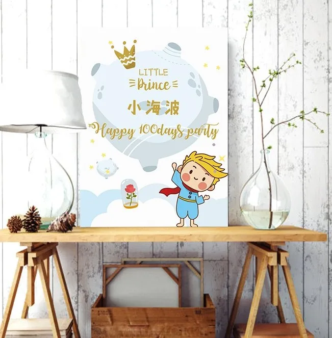 babyshower Welcome poster custom logo babygirl prince personalized cartoon birthday party sign for baby's one hundred day feast