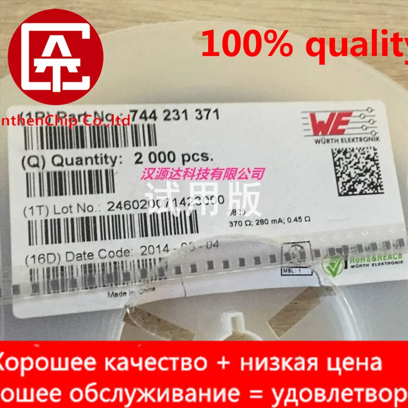 10pcs real orginal new 744231371 WURTH patch common mode inductor 0805-370R 370 ohm 0.28A genuine WE inductor