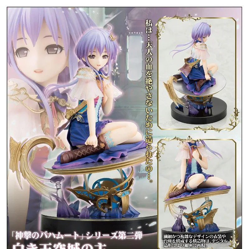 Фигура аниме из ПВХ Kotobukiya Rage of Bahamut Save Warden Spinne коллекционные игрушки-модели Аниме