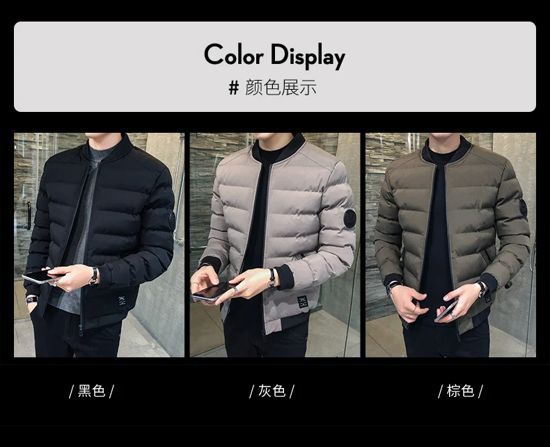 Men's winter coat new cotton coat male 2021 Korean slim padded jacket men's jacket fashion down jacket men's parka coat parka with fur hood