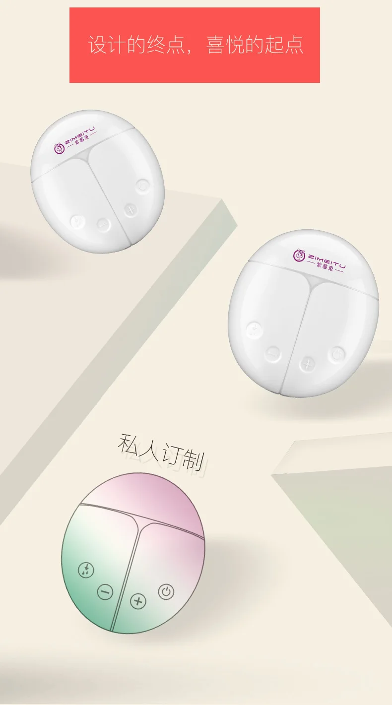 New Style Bilateral Electric Breast Pump Milker Suction Large Automatic Massage Postpartum Pull Milk Prolactin Maker Manufacture