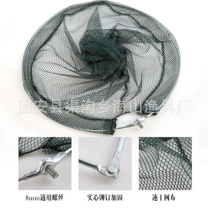 

Dip Net Accessories Hoop with Close Eye Mesh Diameter 38 Centimeter Four Folding 8 Millimeter Universal Joint