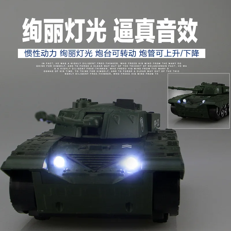 

With Flash Sound And Light Track Inertia Forward Tiger-type Tank Children Military Model Toy Mixed Batch