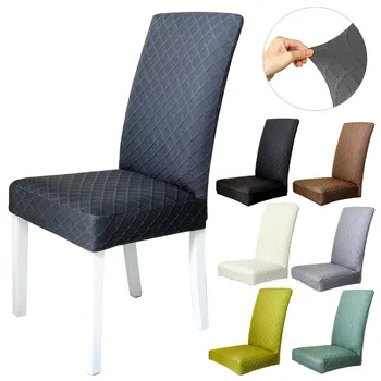 

Chair Cover 8 Colors Modern Stretch Solid Color Jacquard Hotel Wedding Banquet Thick Removable Washable Dining Chair Seat Covers