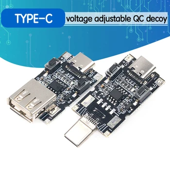

TYPE-C fast charge QC2.0/3.0 decoy module boost trigger motherboard 9v12v20v adjustable power suppl