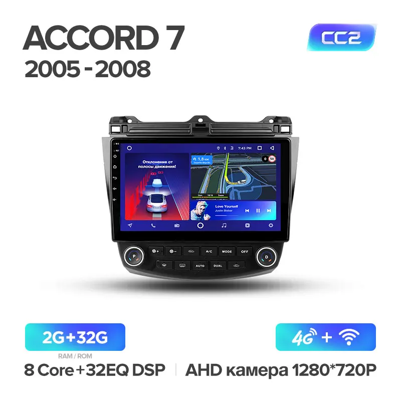 TEYES CC2 Штатная магнитола для Хонда Аккорд 7 Honda Accord 7 CM UC CL 2005 2006 2007 2008 Android 8.1, до 8-ЯДЕР, до 4+ 64ГБ 32EQ+ DSP 2DIN автомагнитола 2 DIN DVD GPS мультимедиа автомобиля головное устройство - Цвет: Accord 7 CC2 32G