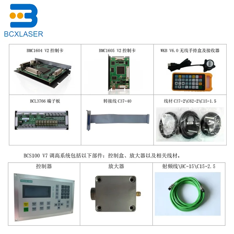 Система Cypcut для лазерной резки Fscut1000c2000C/3000C BCS100|system|system machine |