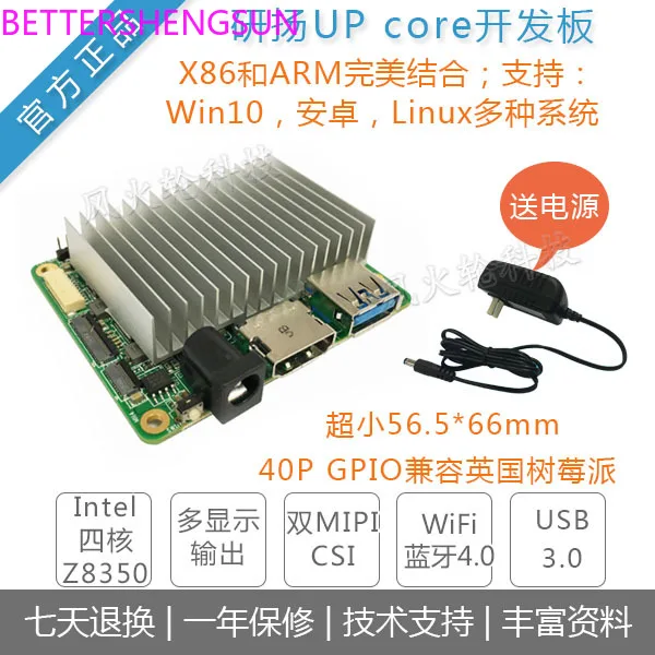  X86 development board compatible with Raspberry Pi 3B/win10/Android motherboard 2GB+32GB