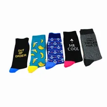 Cartoon Banana Pizza Balloon Letter Men Crew Socks Warm Cotton Fashion Casual Happy Harajuku Funny Sock Autumn Winter Calcetines