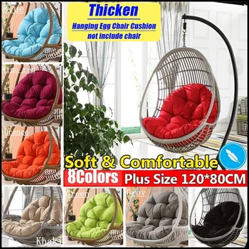 

Garden outdoor egg chair seat cushion swing chair basket cushion interior design decoration accessories