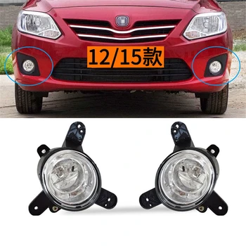 

Front fog light for 12-15 CHANGAN Alsvin V3 Front fog lamp