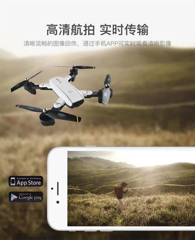 

Sg700-s Optical Flow Positioning High-definition 4 K Pixel Double Camera Folding Quadcopter Gesture Photo Shoot Set High