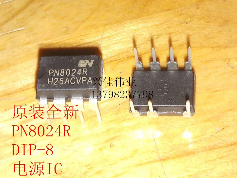 20 шт./лот PN8024R DIP-7