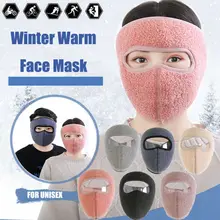 Зимняя теплая флисовая маска с замком-молнией для катания на сноуборде, маска на половину лица для мужчин и женщин, Балаклава, шапка для катания на лыжах и мотоцикле, маска на шею, шапка с капюшоном