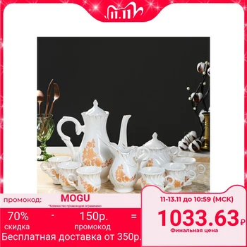 

Coffee service "Orpheus", 9 items, 1 l / 0.5 l / 0.25 l / 0.1 l