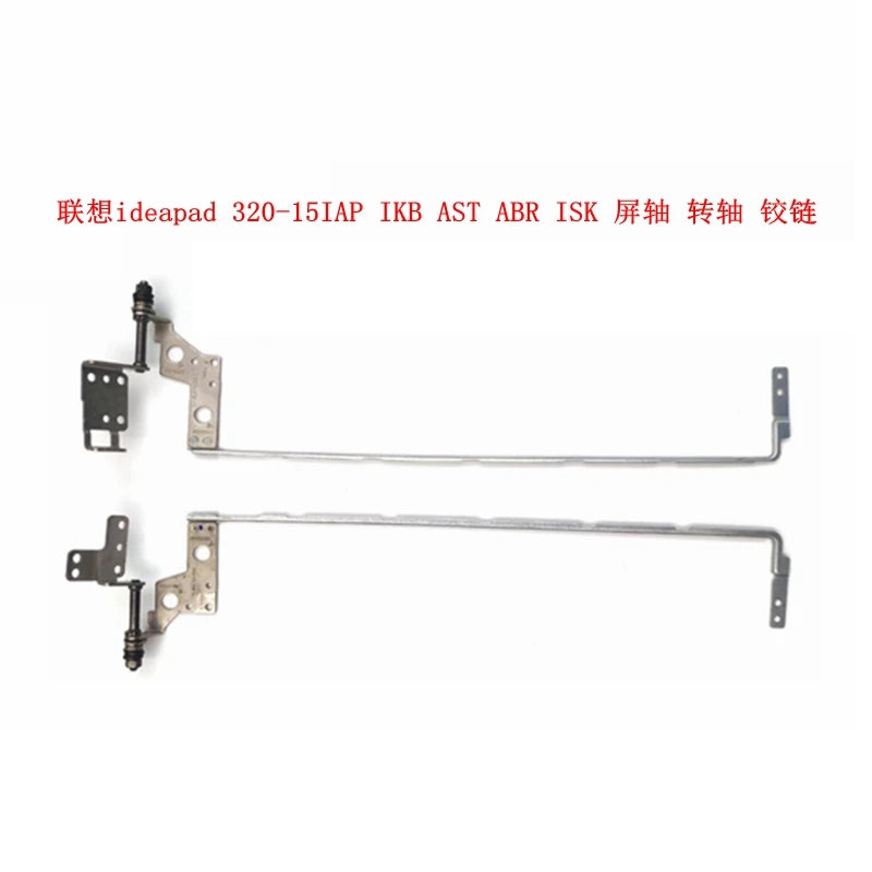 

Laptop Lef t& Right axis set For Lenovo Ideapad 320-15IKB ISK AST ABR 520 -15 330-15 320C-15 Screen Shaft Hinge
