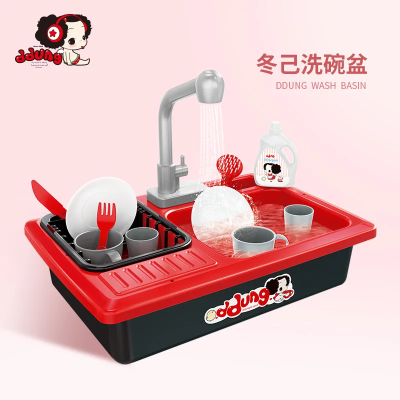 

Ddung/ddung Children Kitchen Model Play House Hand Washing Sink Toy GIRL'S Small Pool Set
